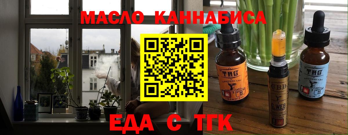 Конопля  КОКАИН  Вход с VPN  МЕФ кристаллы  Сызрань  Гашиш  ГАШИШ 