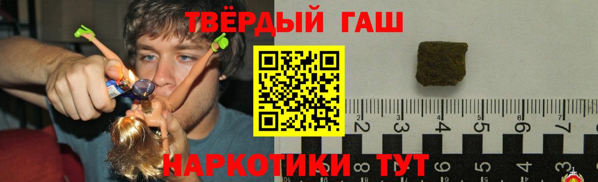 ГАШ убойный Сызрань