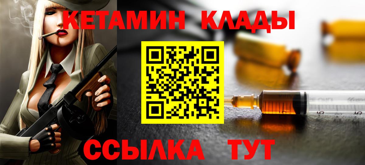 Мефедрон Сызрань