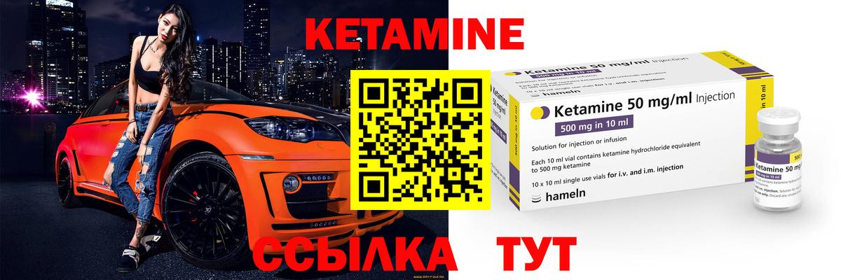 КЕТАМИН VHQ  blacksprut зеркало  Сызрань  Вход с VPN  Кетамин ketamine 