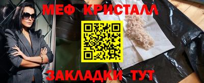 меф Тулун
