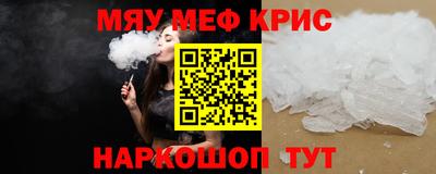 альфа пвп Тула