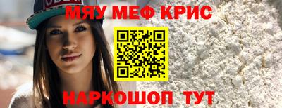 меф Тулун