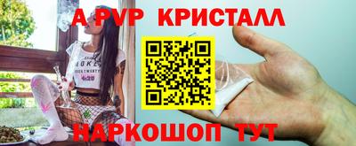 альфа пвп Тула
