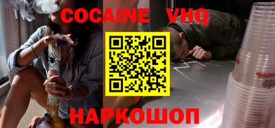 COCAINE Туймазы