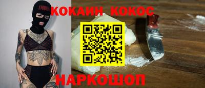COCAINE Туймазы