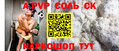 альфа пвп Тула