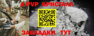 меф Тулун