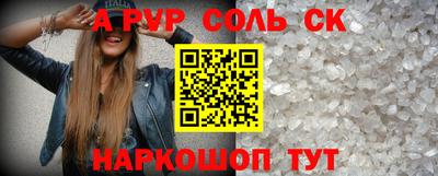 COCAINE Туймазы