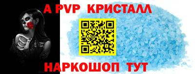 меф Тулун
