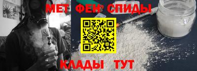 меф Тулун