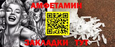 альфа пвп Тула