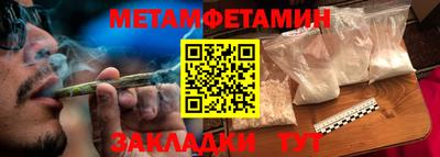 меф Тулун