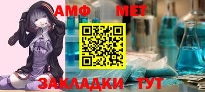меф Тулун