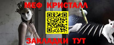 меф Тулун