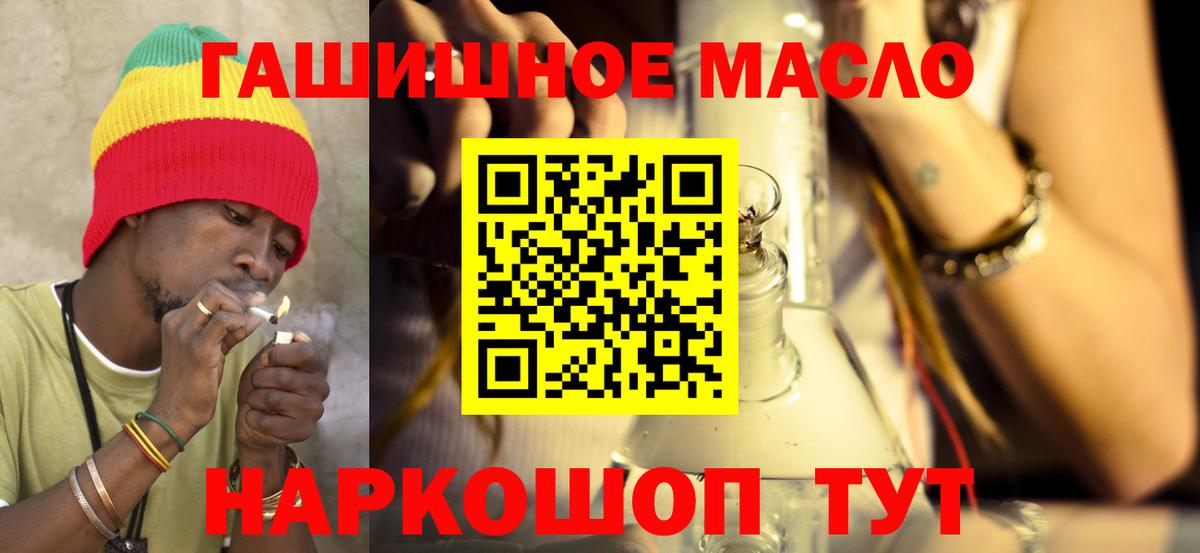 Сызрань  ТГК вейп  omg tor  Вход с VPN 