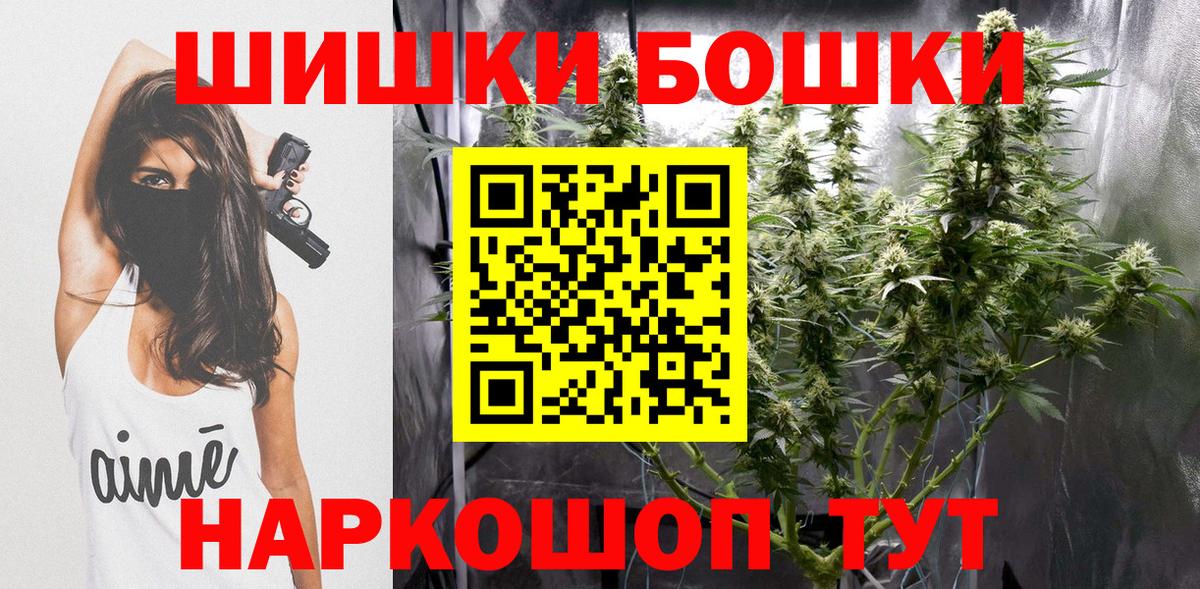 Конопля гибрид  Конопля Amnesia  Шишки марихуана марихуана  Бошки марихуана Bruce Banner  Сызрань  Вход с VPN 